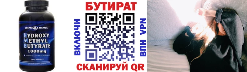 наркотики  Среднеколымск  мега сайт  Бутират BDO 33% 