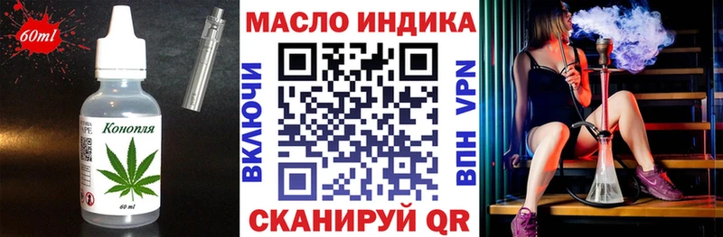 как найти   Среднеколымск  Cannafood конопля 