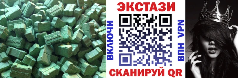 сколько стоит блэк спрут рабочий сайт ЭКСТАЗИ DUBAI Среднеколымск