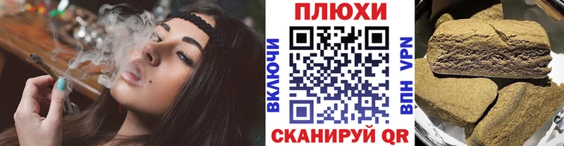 ГАШИШ hashish Среднеколымск