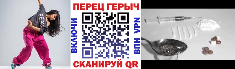 дарнет шоп Среднеколымск ГЕРОИН гречка