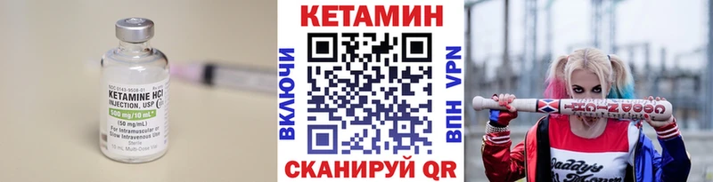 Кетамин ketamine  Среднеколымск 