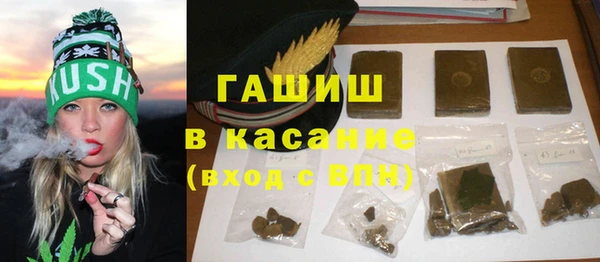 амфетамин Алексеевка