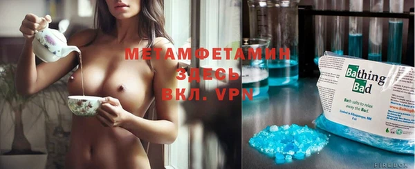 кокс Осинники