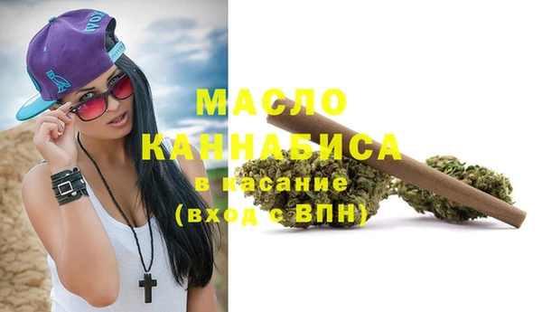 MDMA Premium VHQ Алексин
