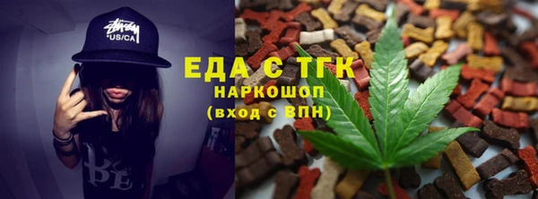 MDMA Premium VHQ Алексин