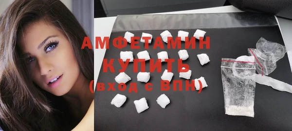 амфетамин Алексеевка