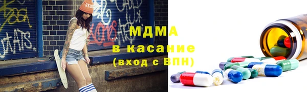 MDMA Premium VHQ Алексин