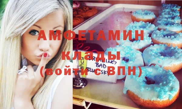 амфетамин Алексеевка