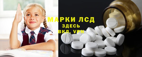 MDMA Premium VHQ Алексин