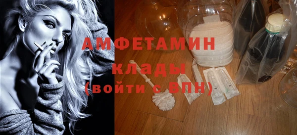 MDMA Premium VHQ Алексин