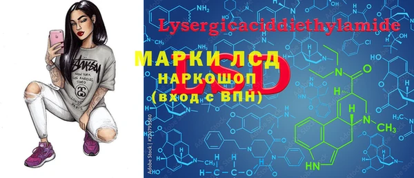 амфетамин Алексеевка