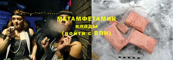 амфетамин Алексеевка