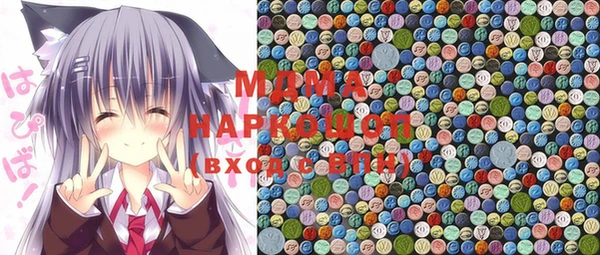 MDMA Premium VHQ Алексин