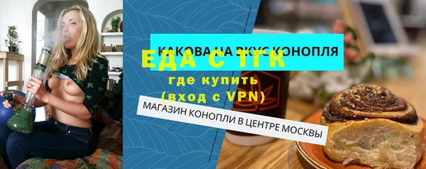 амфетамин Алексеевка