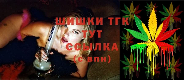 амфетамин Алексеевка