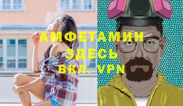 MDMA Premium VHQ Алексин