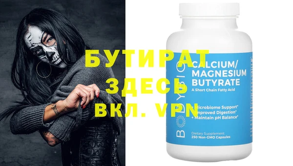 MESCALINE Абдулино
