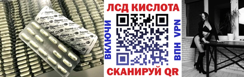 Лсд 25 экстази ecstasy  гидра вход  Среднеколымск  хочу  