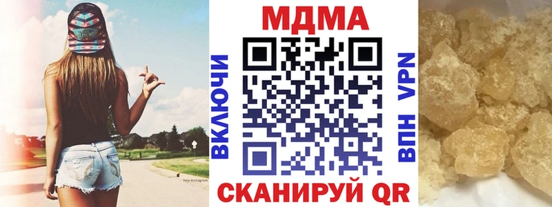 кракен ONION  Среднеколымск  MDMA молли  хочу наркоту 