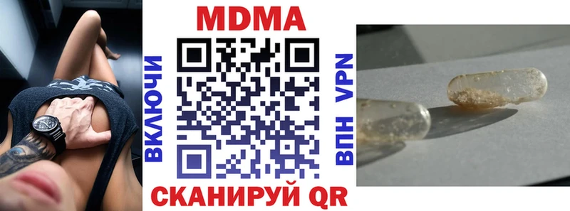 МДМА crystal Среднеколымск