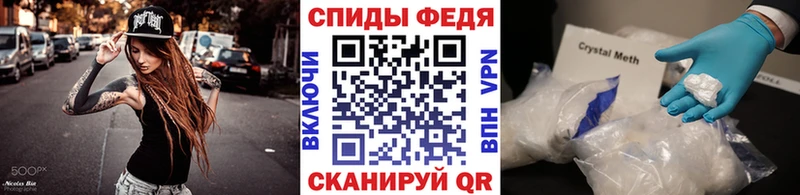 даркнет как зайти  Среднеколымск  МЕТАМФЕТАМИН кристалл 