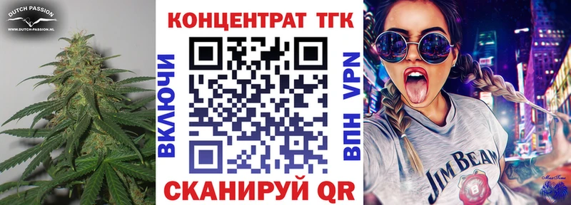 ОМГ ОМГ ТОР  Среднеколымск  ТГК гашишное масло  купить  
